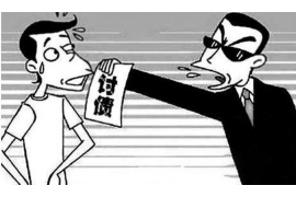 玛沁讨债公司成功追回拖欠八年欠款50万成功案例